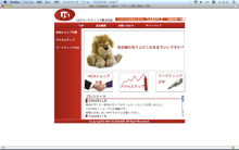 HP Webデザイン uso