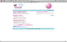 Webデザイン soka